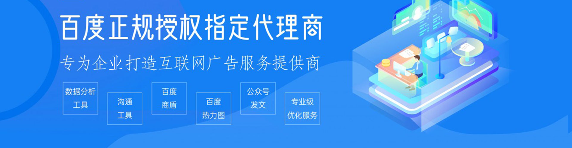 泗阳头条信息流